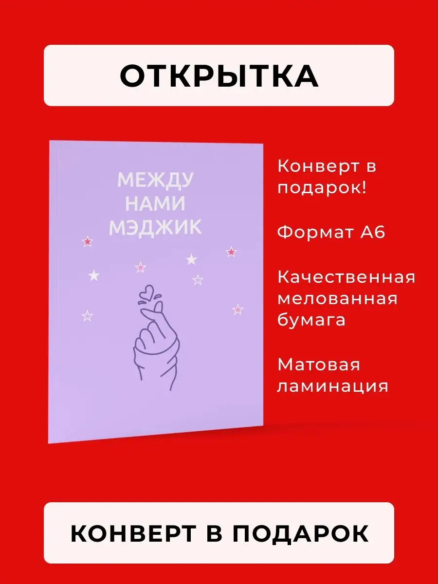 Прикол открытка с днём рождения Chuchundra купить по цене 100 ₽ в  интернет-магазине Wildberries | 143885789