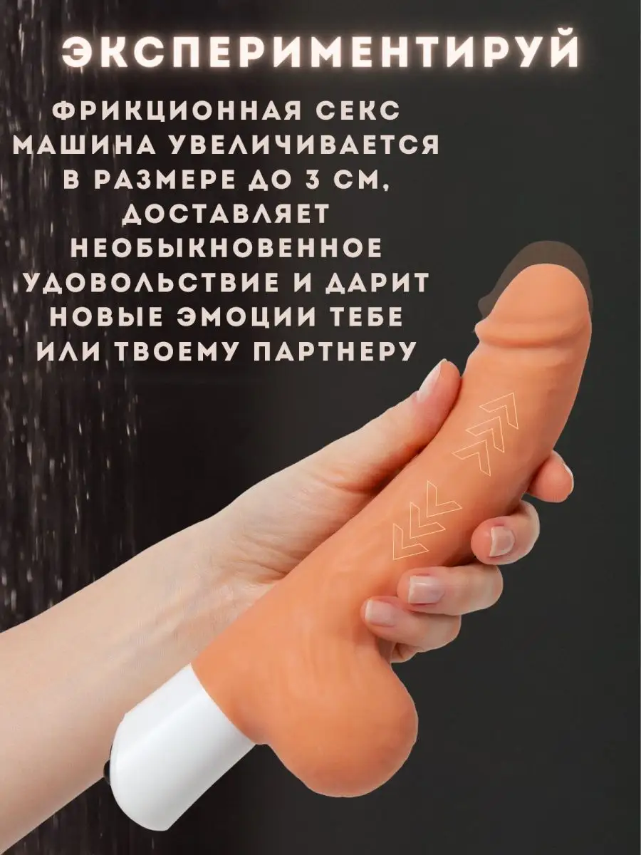 Интимные вагинальные вибраторы