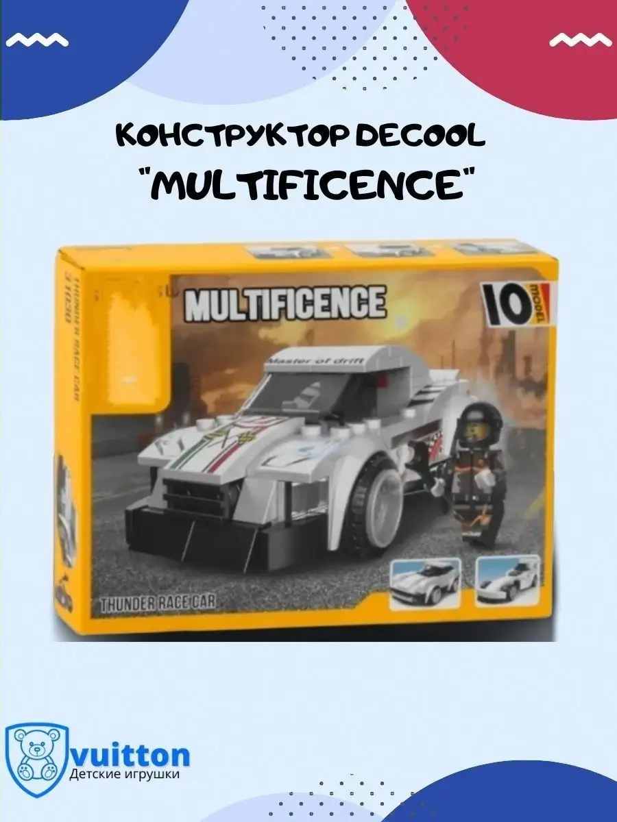 Конструктор Multificence Thunder race car 10 в 1 31030