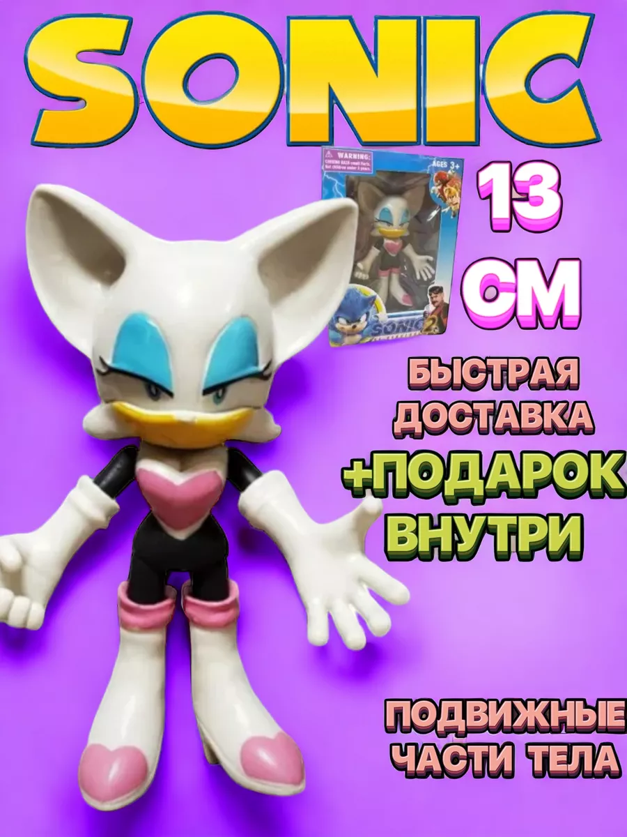 Amalyash Соник игрушка Sonic