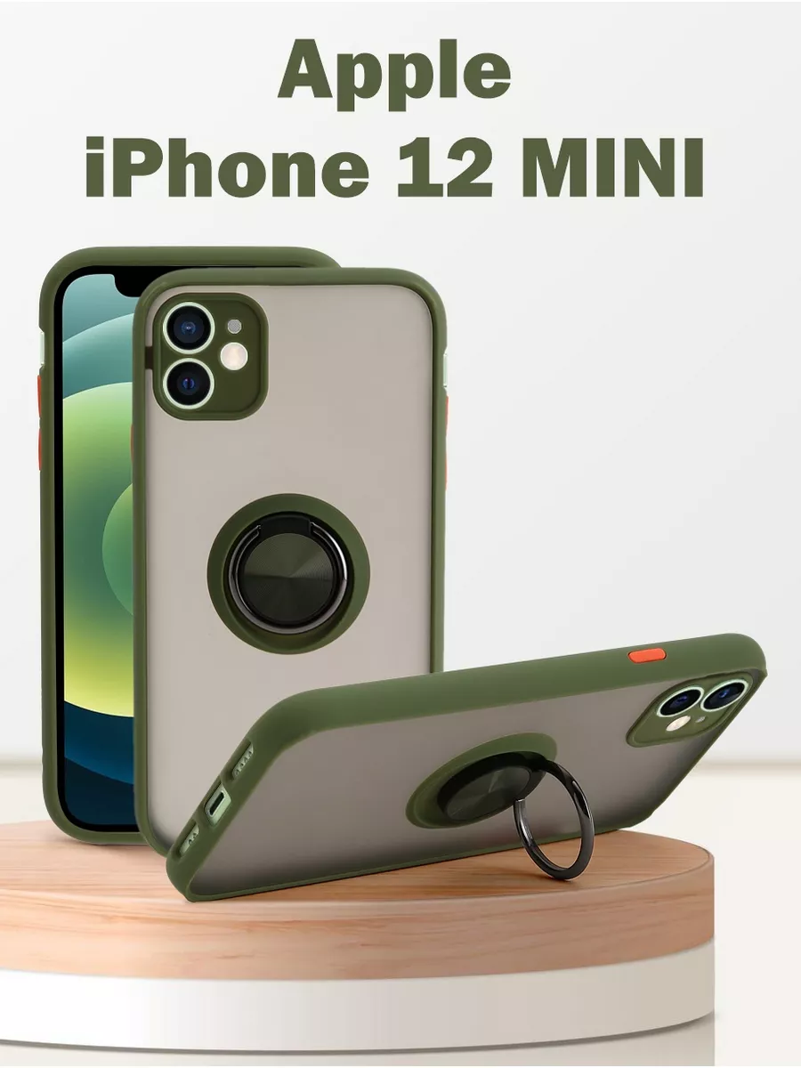 Чехол для iPhone 12 Mini / айфон 12 мини, с кольцом