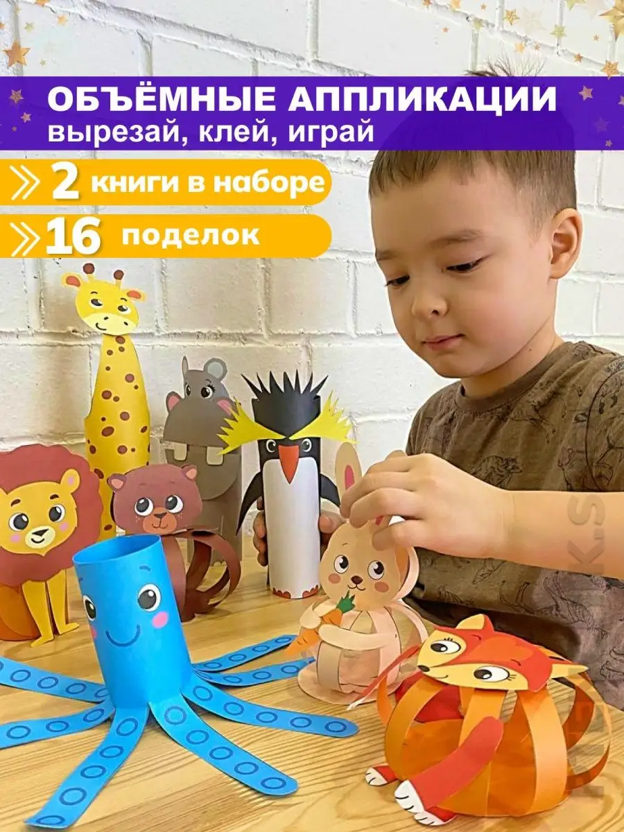 Аксессуары и игры для декоративных грызунов