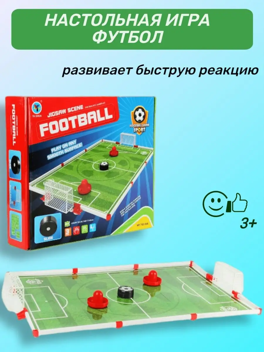 ZRTOYS Настольная игра футбол