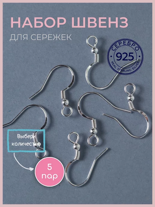 Болят уши от сережек - 9 ответов на форуме бородино-молодежка.рф ()