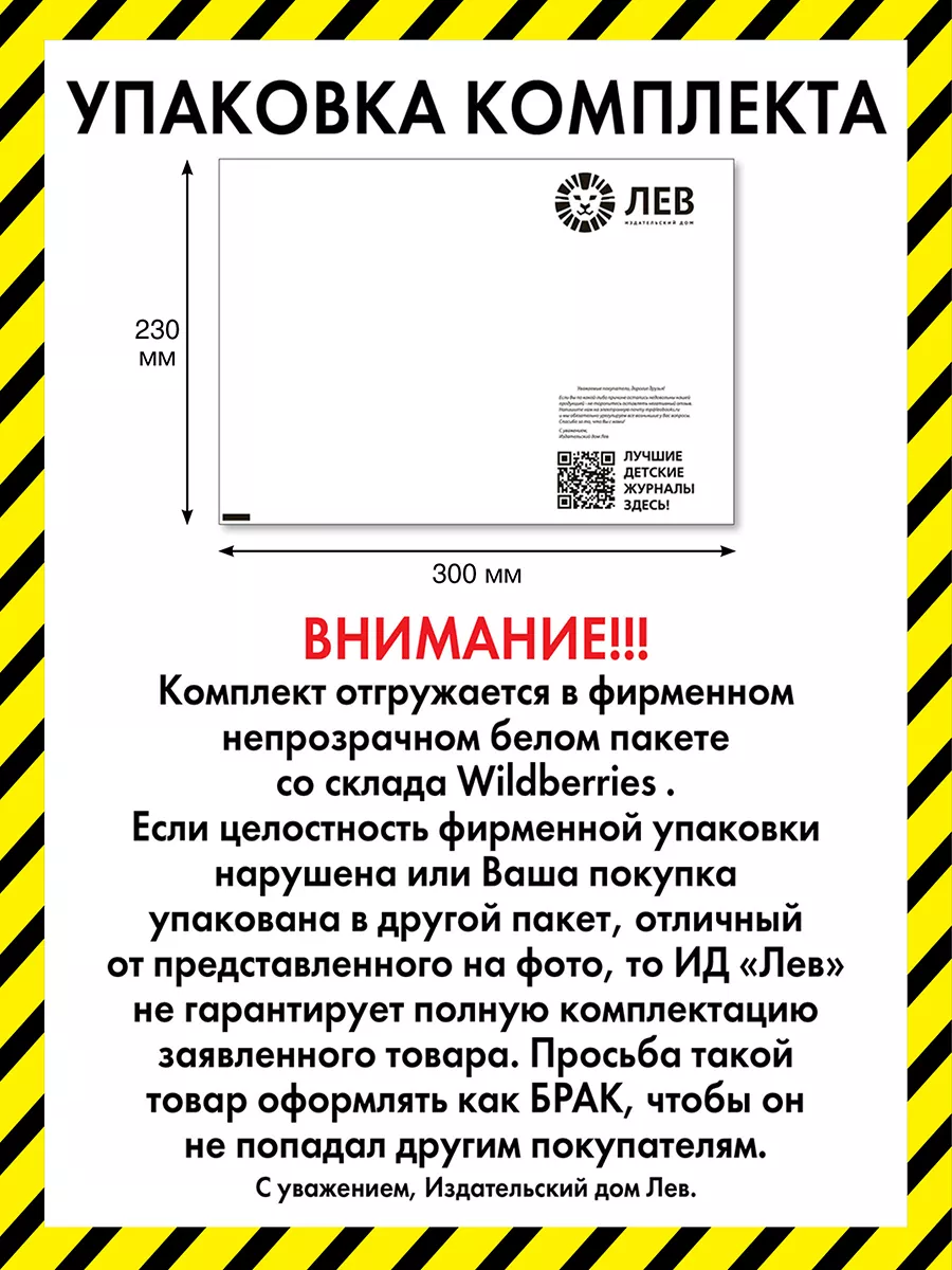 10+11+12) 2022 Комиксы Том и Джерри купить по цене 52 200 сум в  интернет-магазине Wildberries в Узбекистане | 144160482