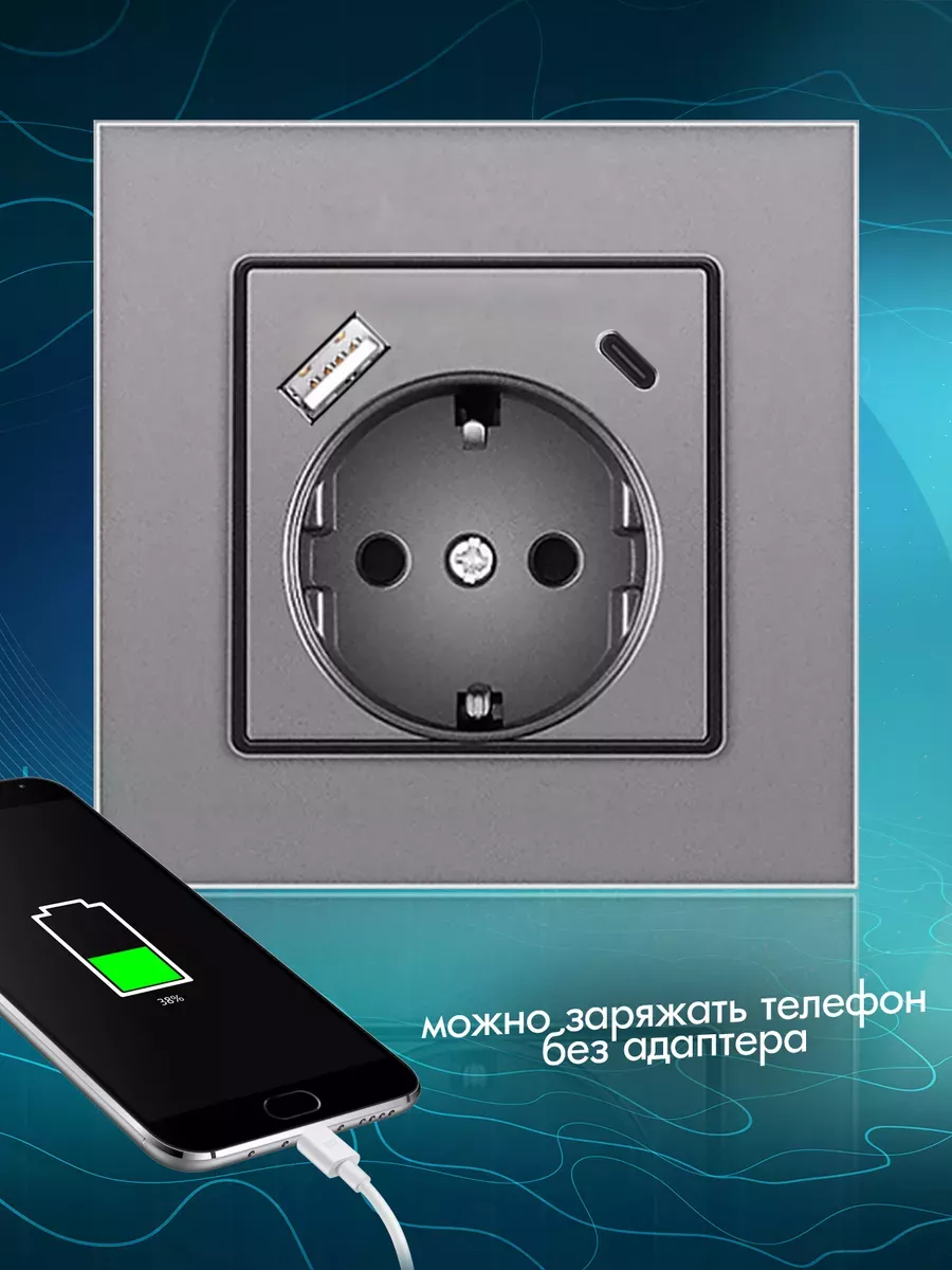 Розетка одинарная с USB и Type-C выходами, рамка стекло ALEV HOME купить по  цене 686 ₽ в интернет-магазине Wildberries | 144163922