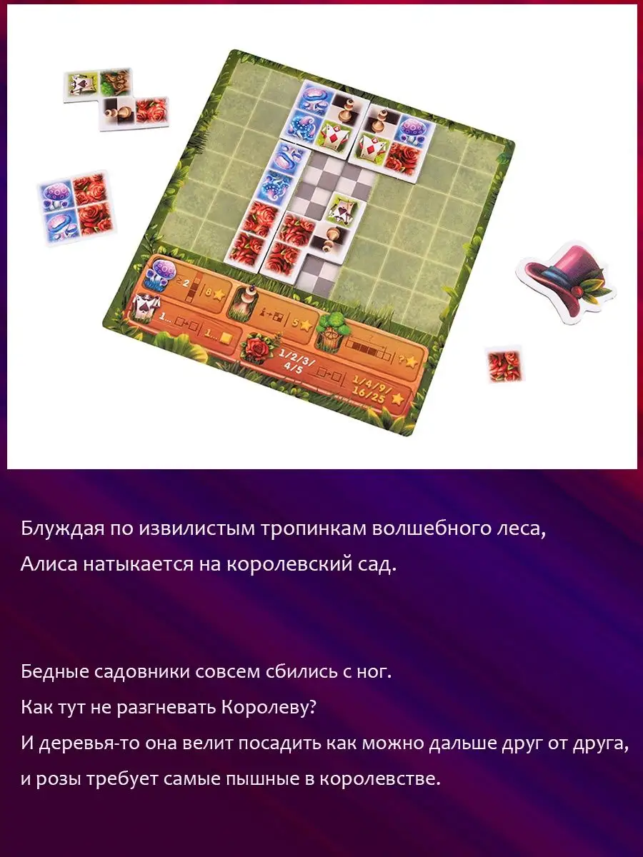 Как продолжить играть