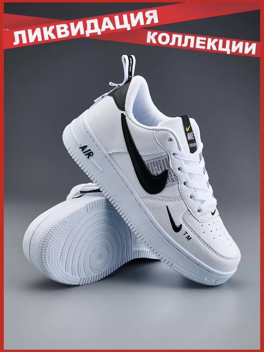 Air force 1 ayakkabi hotsell