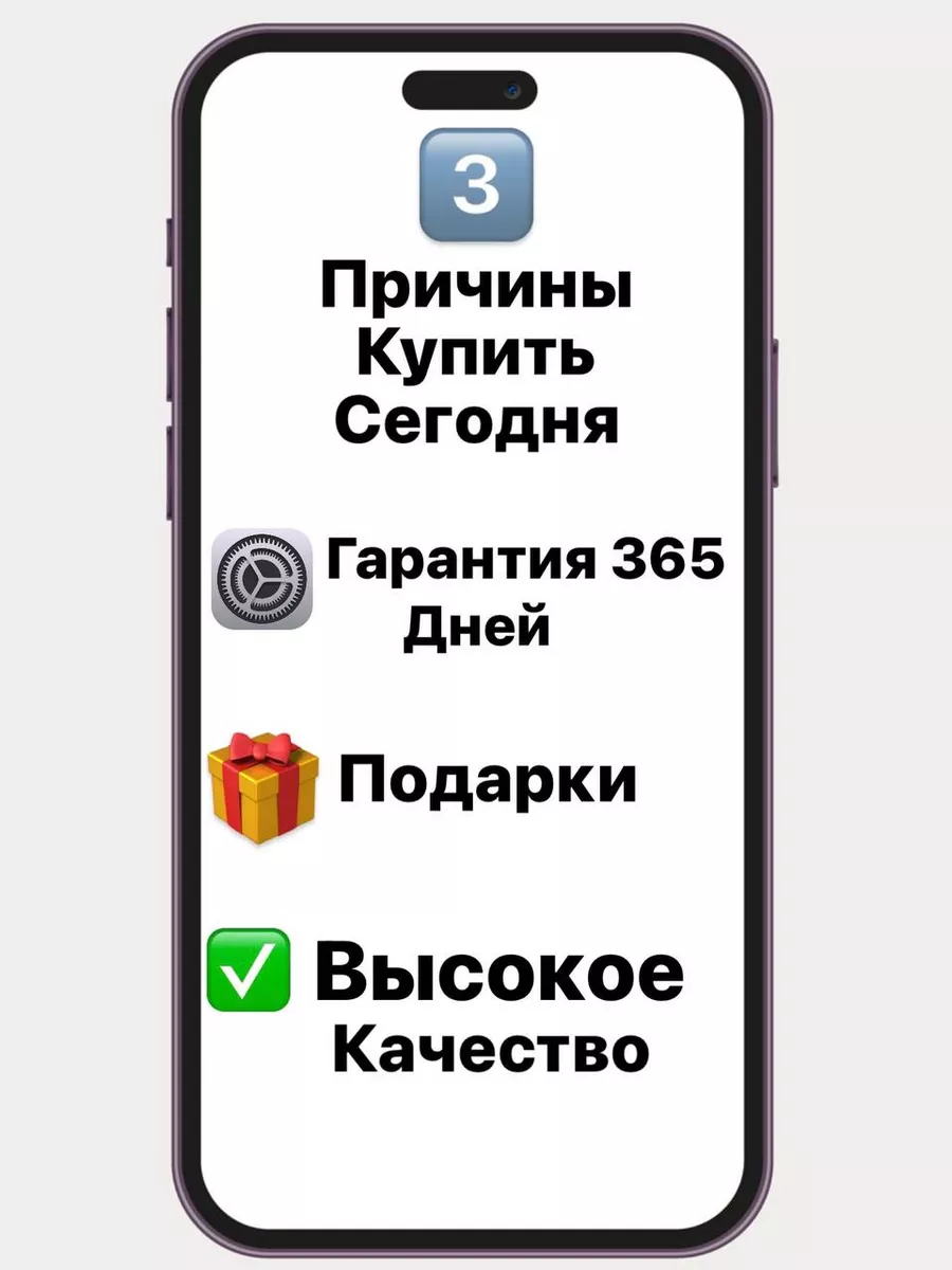 Смартфон X 256GB Восстановленный IPhone купить по цене 752,51 р. в  интернет-магазине Wildberries в Беларуси | 144211558