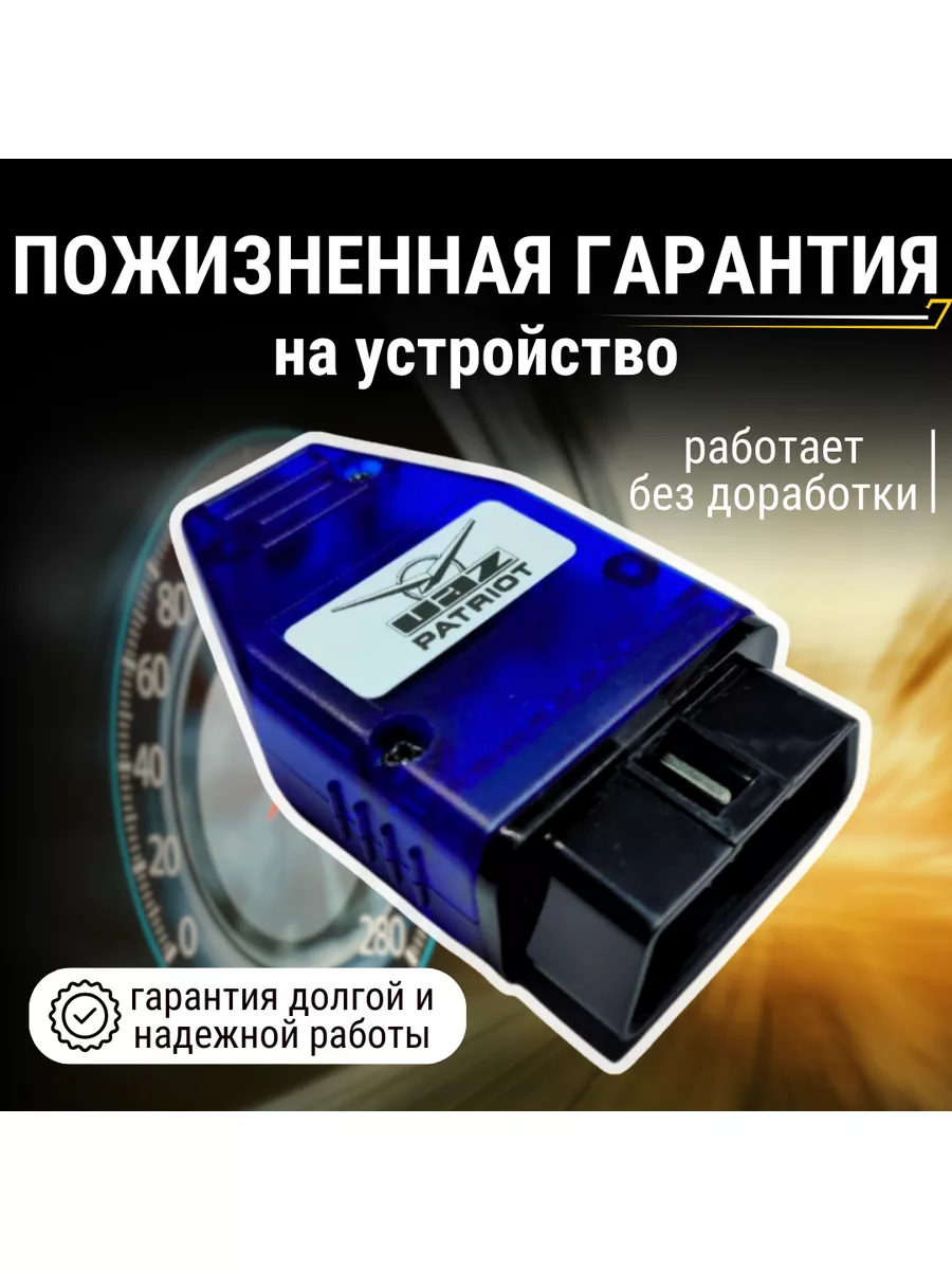 Генератор скорости для подмотки спидометра УАЗ Hunter (Хантер), руб.