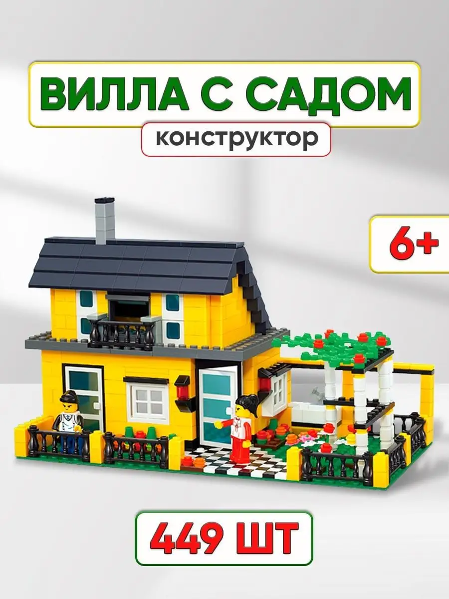 ОЛиВА home Конструктор Дом вилла