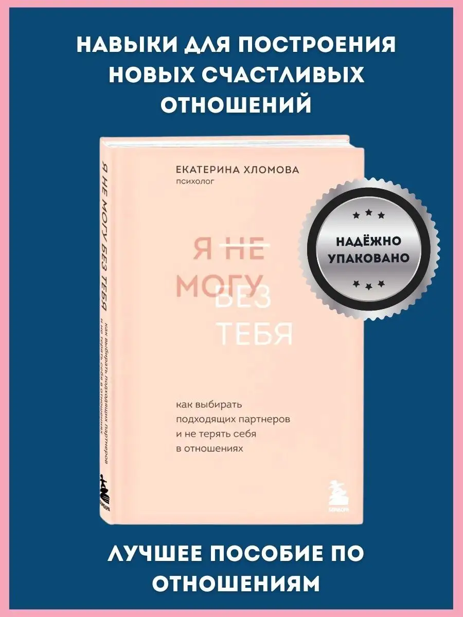 6 причин, почему жить без отно­шений — это норма­льно