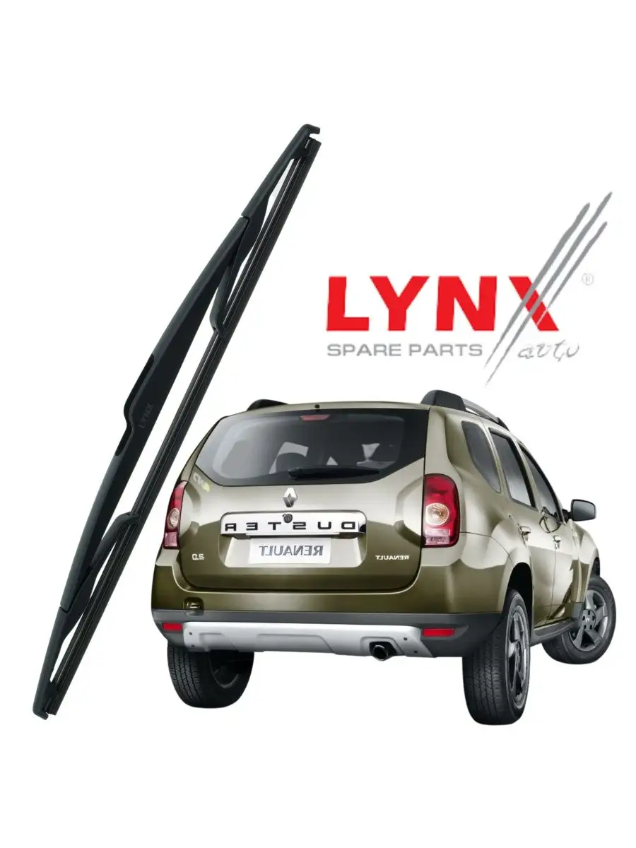 LYNXauto Дворник задний Renault Duster (1) HS Дастер 2012-2015