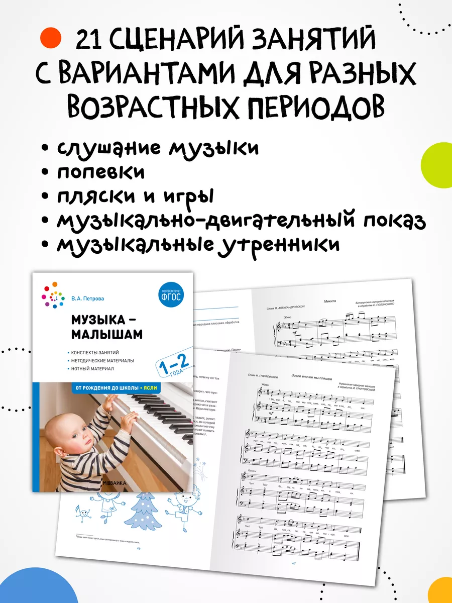 Школа музыки «ВОЛЯ», где любители становятся профессионалами. 🎼