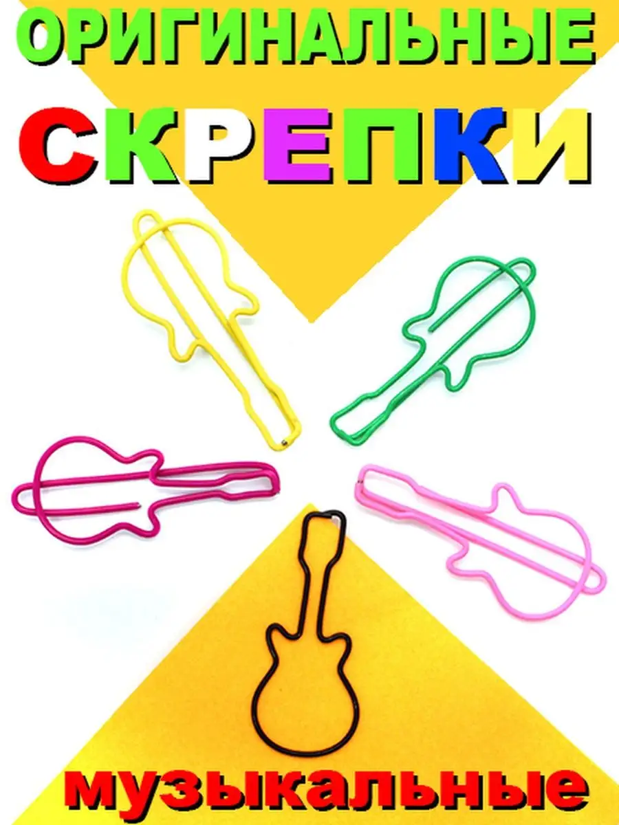 SH Скрепки для степлера (оригинальные)