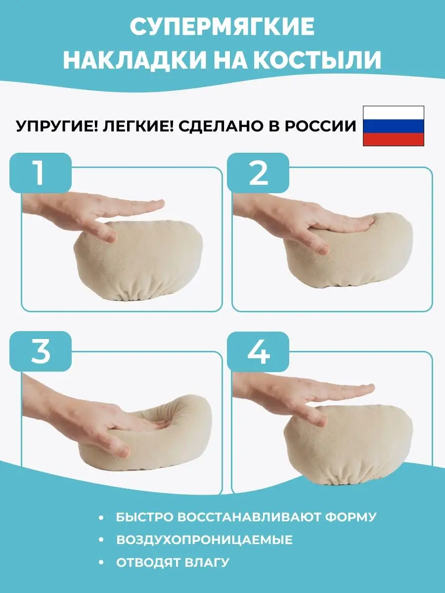 Костыли подмышечные