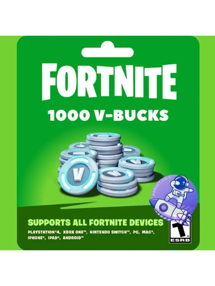 Коды 1000 V-Bucks для активации, баксы фортнайт Fortnite купить по цене  48,71 р. в интернет-магазине Wildberries в Беларуси | 144378436