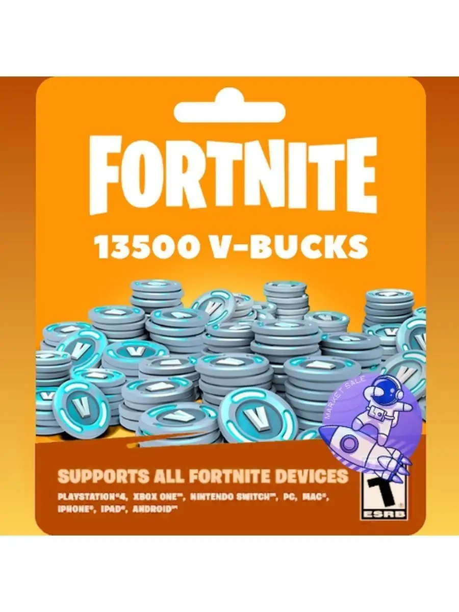 Коды 13500 V-Bucks для активации, баксы фортнайт Fortnite купить по цене 0  сум в интернет-магазине Wildberries в Узбекистане | 144378454