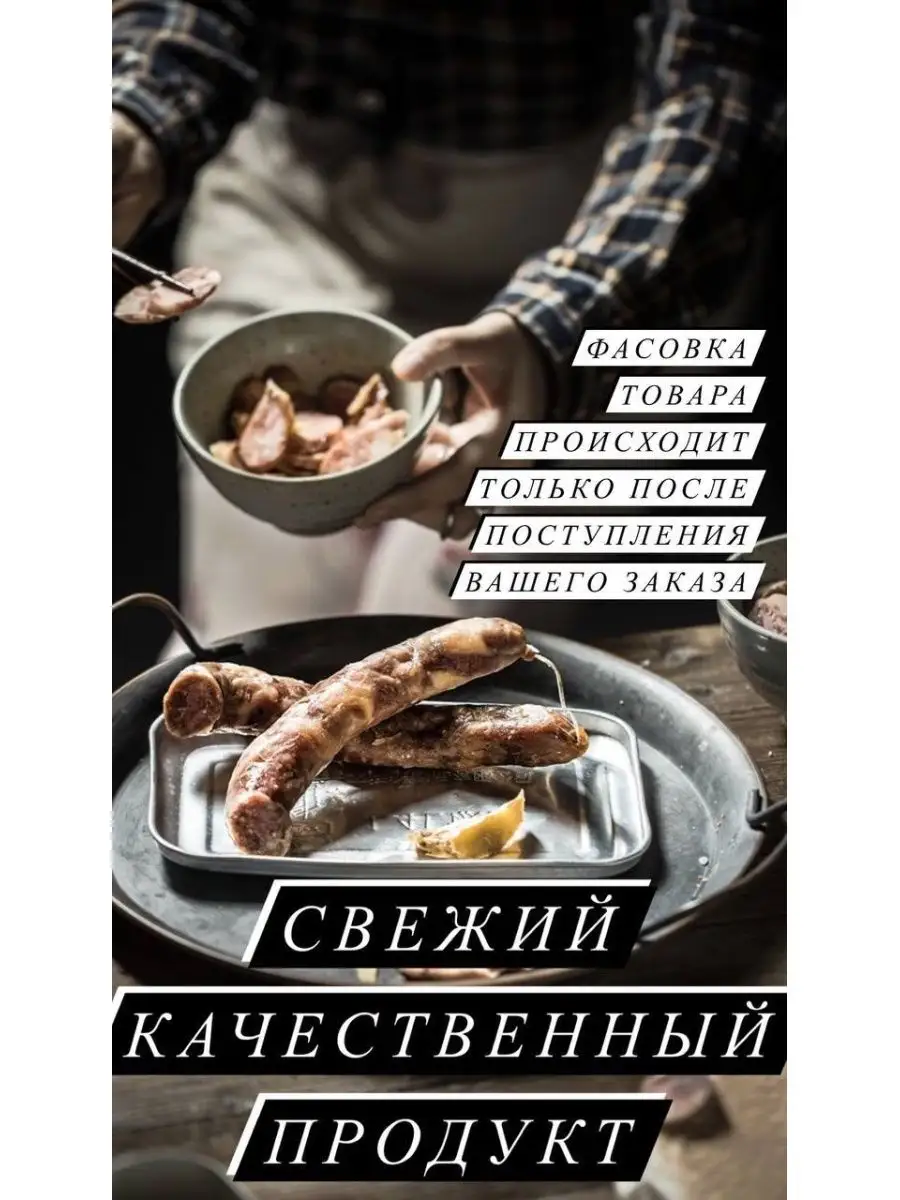 Натуральная оболочка (черева свиная) 20 метров калибр 38-40 Наш Продукт  купить по цене 734 ₽ в интернет-магазине Wildberries | 144388218