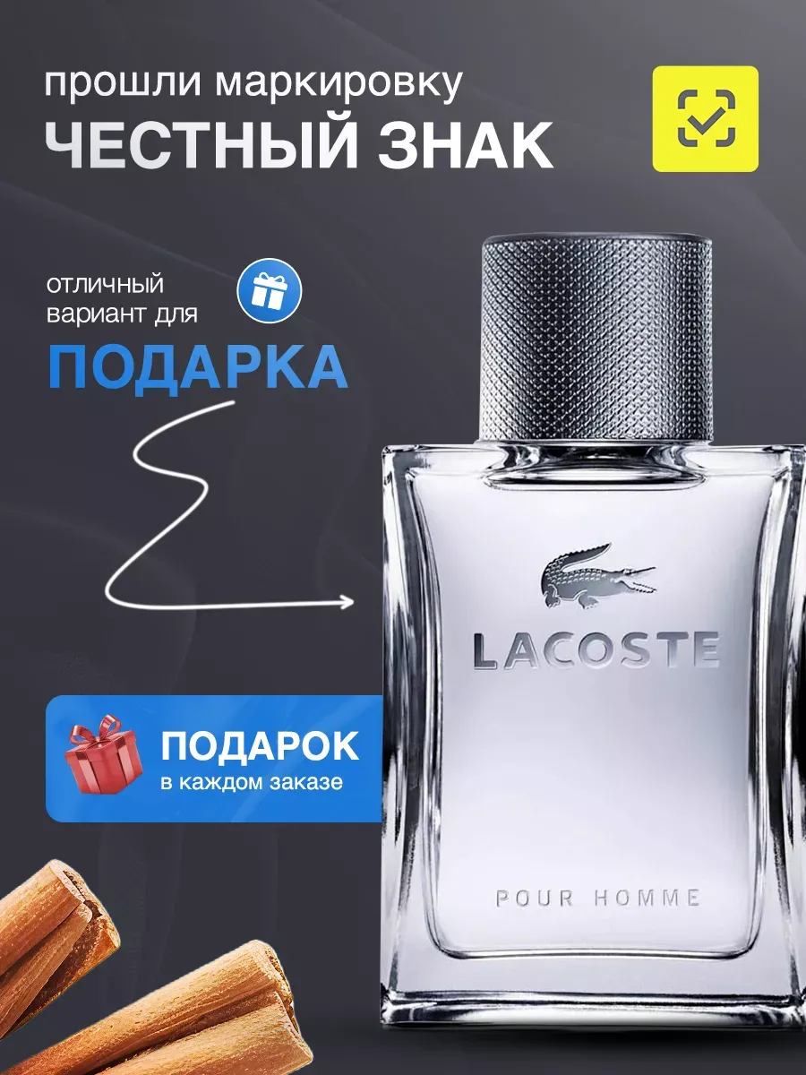 Lacoste homme eau de toilette new arrivals