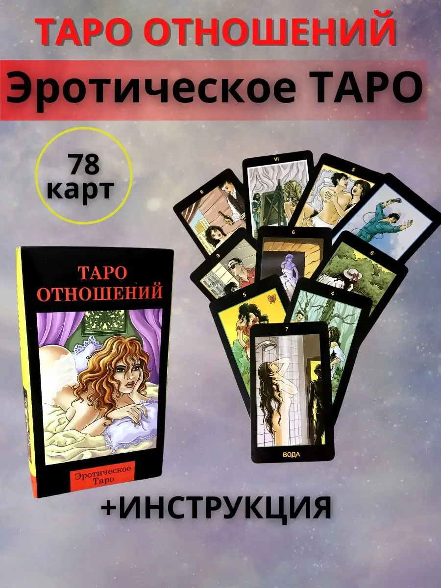https://global.wildberries.ru/product?card\u003d144410998\u0026tail-location\u003dSTR