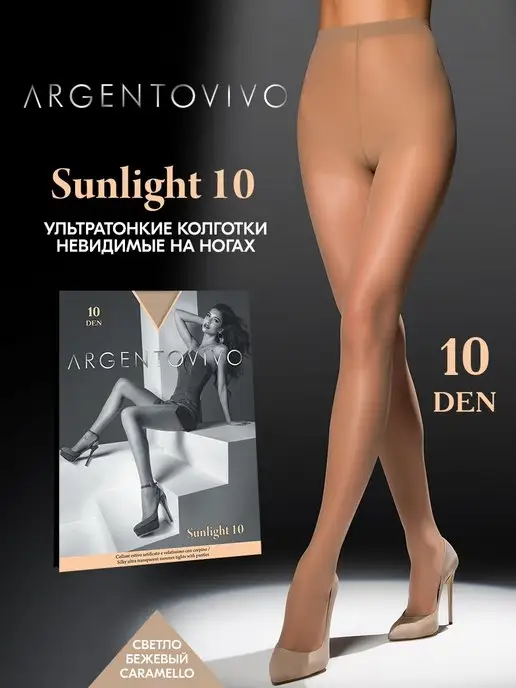 Argentovivo Колготки капроновые с шортиками Sunlight 10 ден