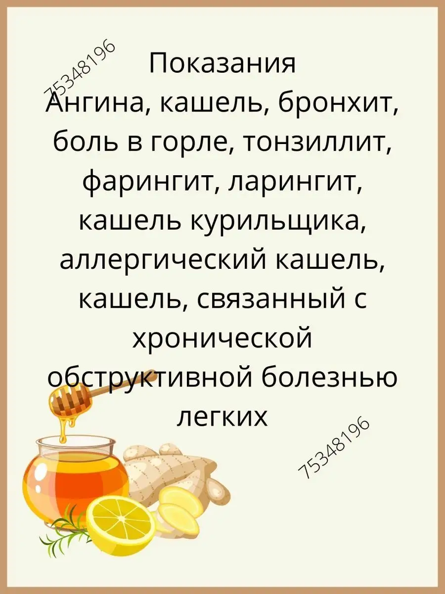 8 напитков, которые помогут избавиться от мокроты и уменьшить кашель - ipl-pskov.ru