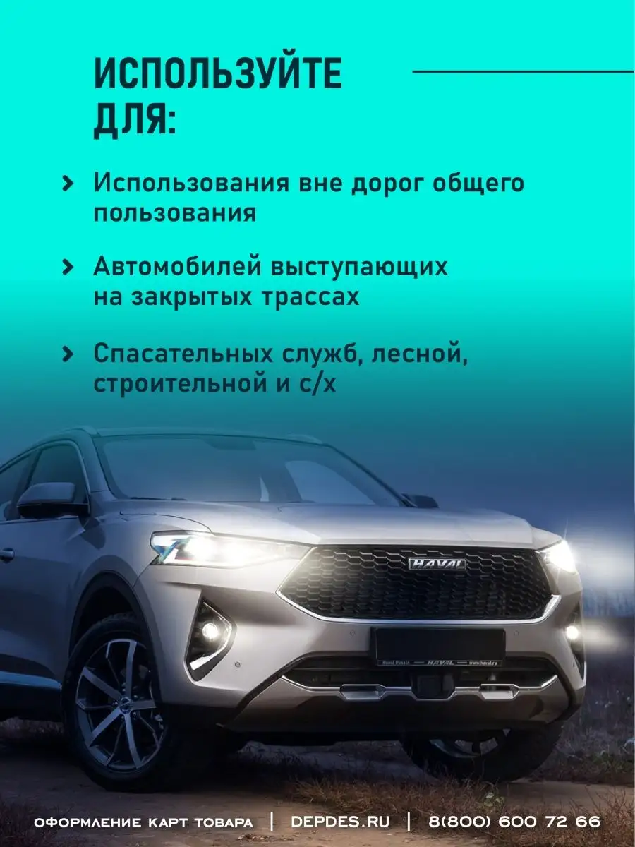 Minimani Автомобильные лампы H4 Hyper White Восход, 5000K, 2 шт