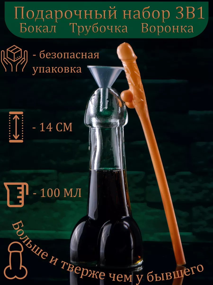 Сколько сантиметров нужно для женского оргазма? Сексолог рушит стереотипы о мужчинах