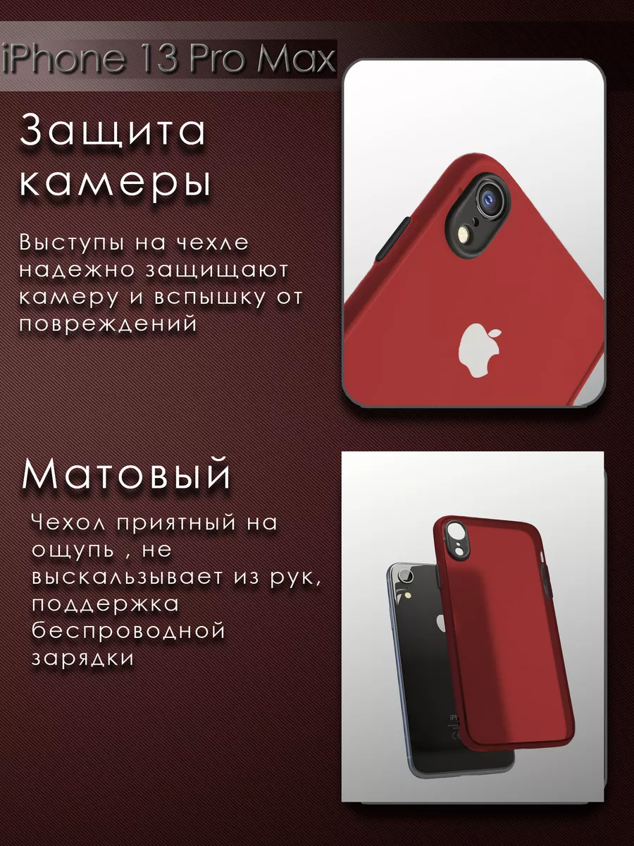 PrintHouse Чехол игра престолов iPhone 11 айфон дом дракона сериал