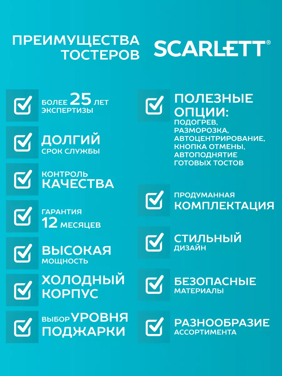 Тостер Sc Tm11023 Черный Купить В Минске