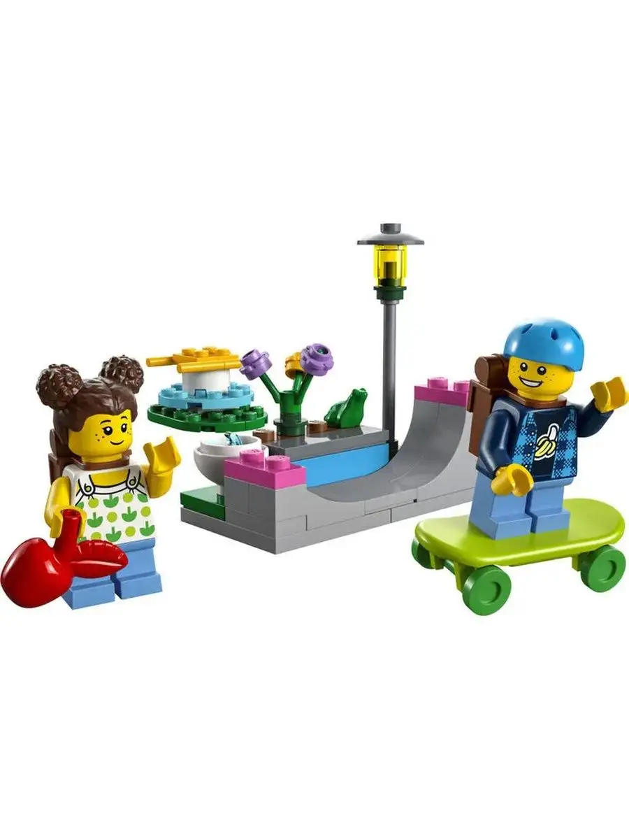 Lego deals city baby