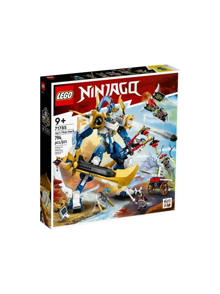 71785 Ninjago Титановый мех Джея LEGO купить по цене 0 сум в  интернет-магазине Wildberries в Узбекистане | 144674286