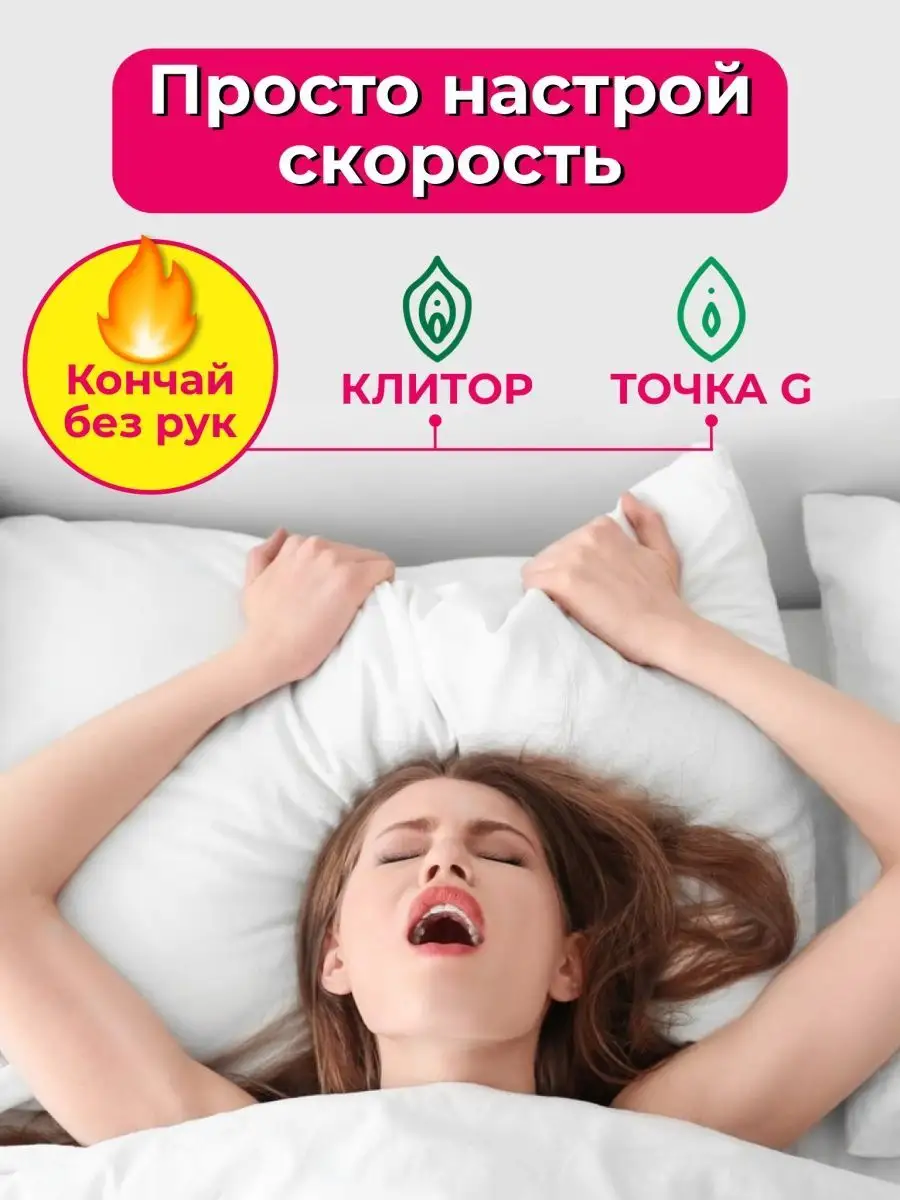 P&V group Вибратор женский с пультом, секс игрушки для взрослых 18+