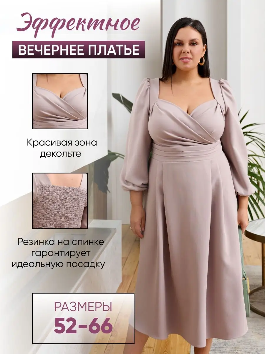 Manelia одежда