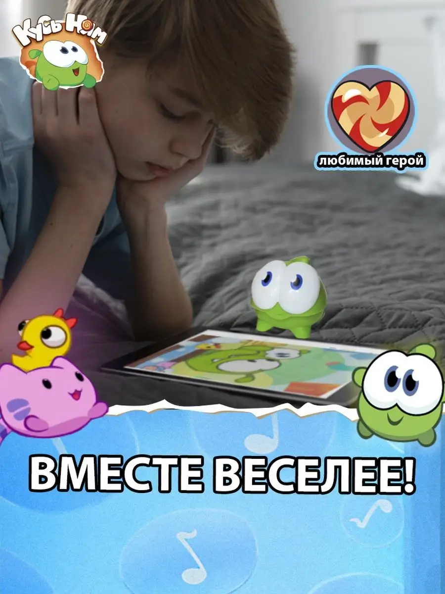 Развивающая игрушка Кусь Ням герой игры и мультика Cut the Rope купить по  цене 112 600 сум в интернет-магазине Wildberries в Узбекистане | 144723349