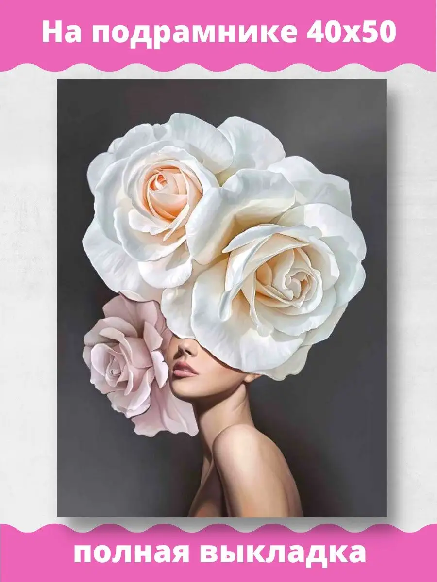 Картинки девушек с огромным букетом цветов (58 фото)
