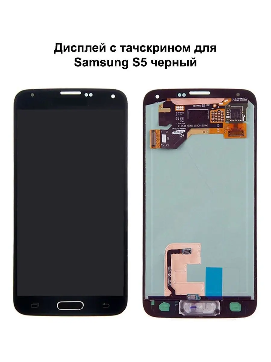 NTC Дисплей для Samsung S5 (G900F) REF-OR