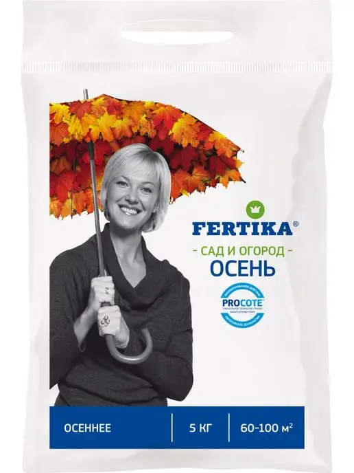 Fertika Фертика Осеннее, 5 кг