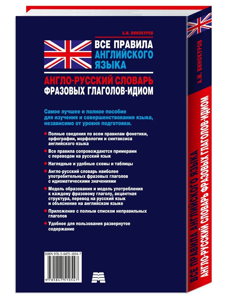 Адаптированные книги на английском языке с переводом по уровням