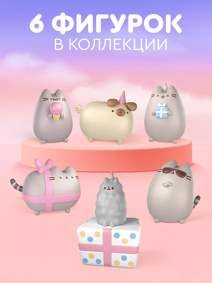 Подарочный набор PUSHEEN фигурка+карамель 10 шт. Пушин Сладкая Сказка  купить по цене 2 052 ₽ в интернет-магазине Wildberries | 144801829