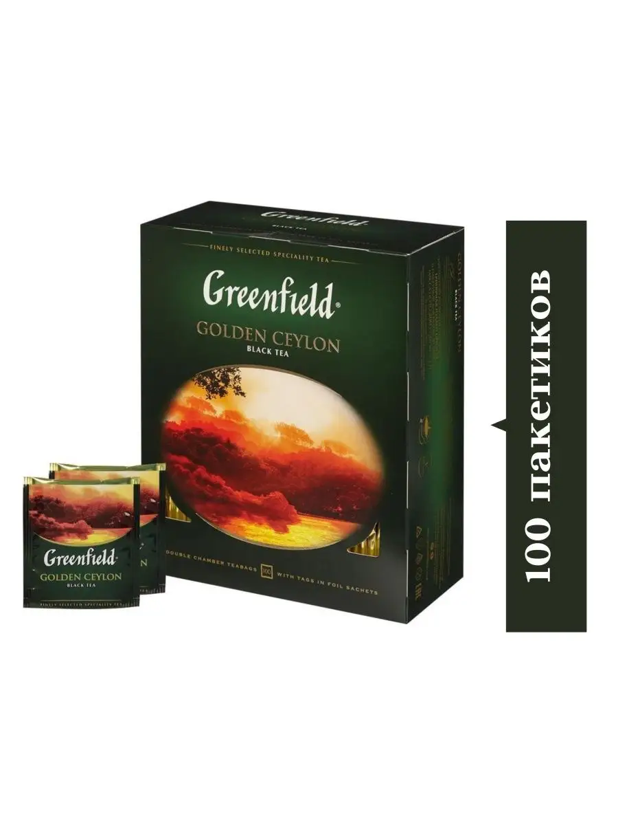 Чай Черный Greenfield Купить В Спб