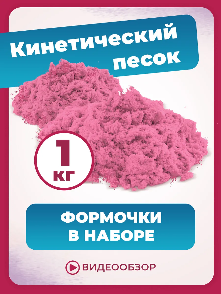 Купить Песок В Домодедово С Доставкой Цена