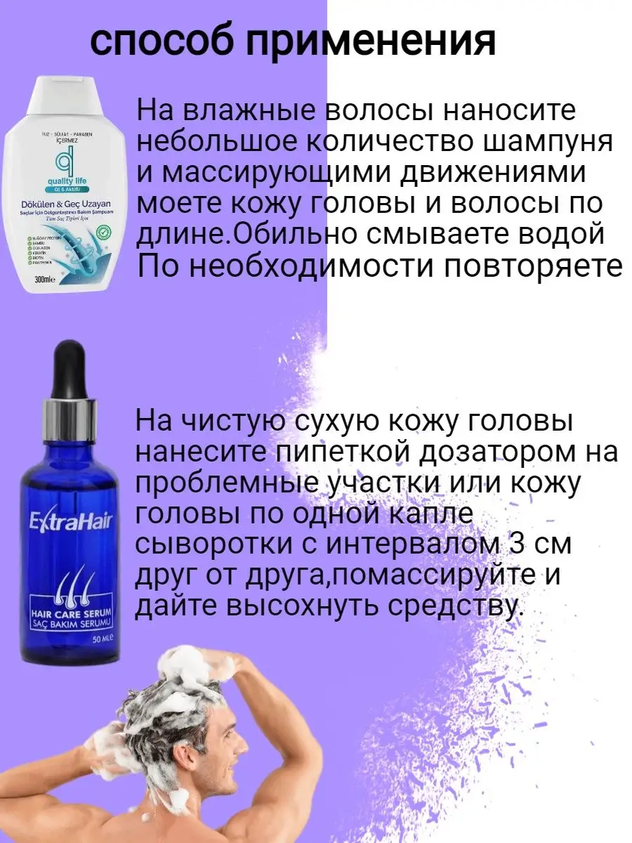 Extra Hair для роста волос от облысения и выпадения Extra HairD купить по  цене 0 ₽ в интернет-магазине Wildberries | 144869528