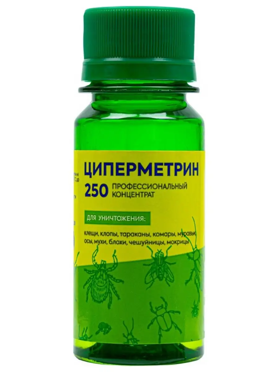 Циперметрин 250 средство от клещей, комаров, клопов, тараканов, 50 мл