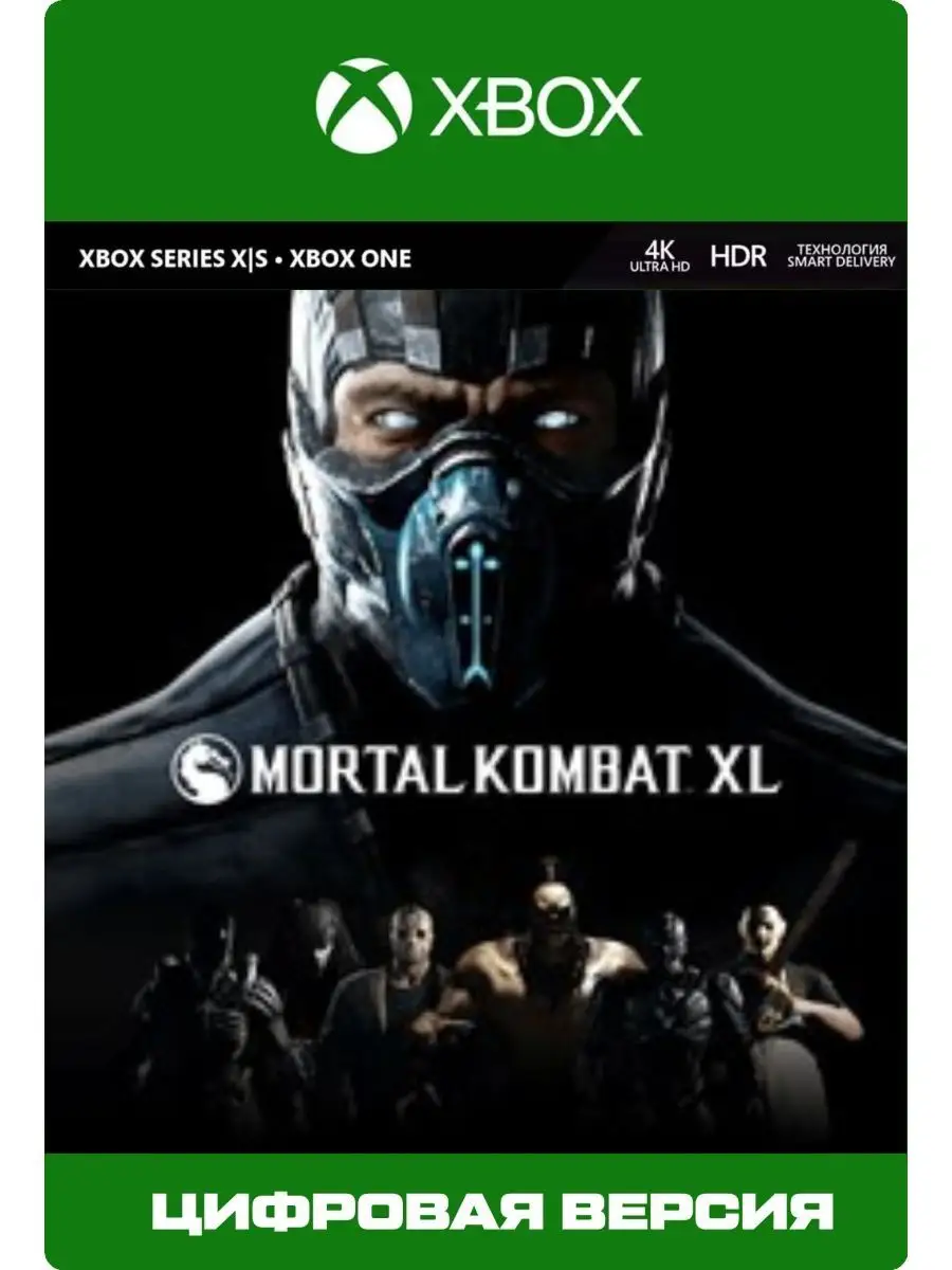 Игра Mortal Kombat XL ONE и SERIES S X Xbox купить по цене 847 ₽ в  интернет-магазине Wildberries | 144953637