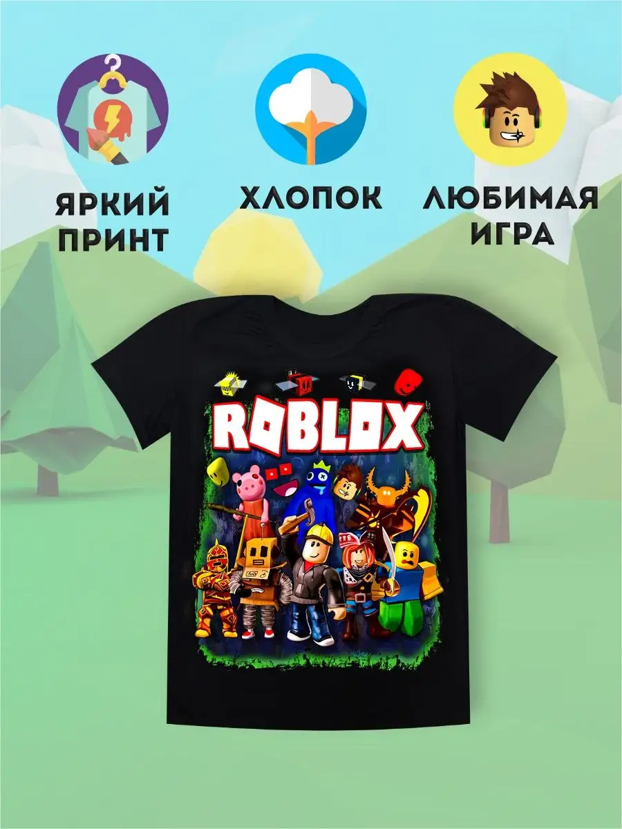 Футболка Роблокс T-Shirts Shop купить по цене 95 300 сум в  интернет-магазине Wildberries в Узбекистане | 144969198