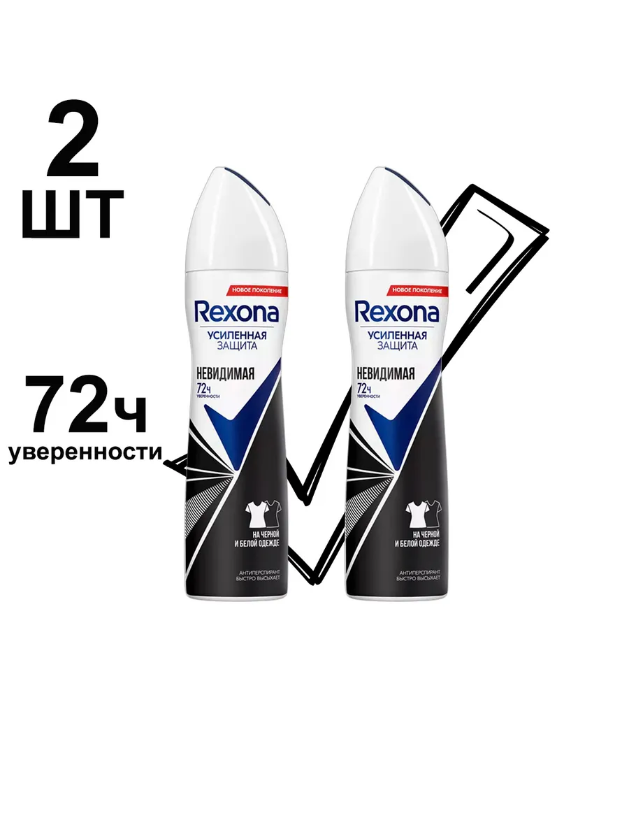 Дезодорант Rexona Женский Купить