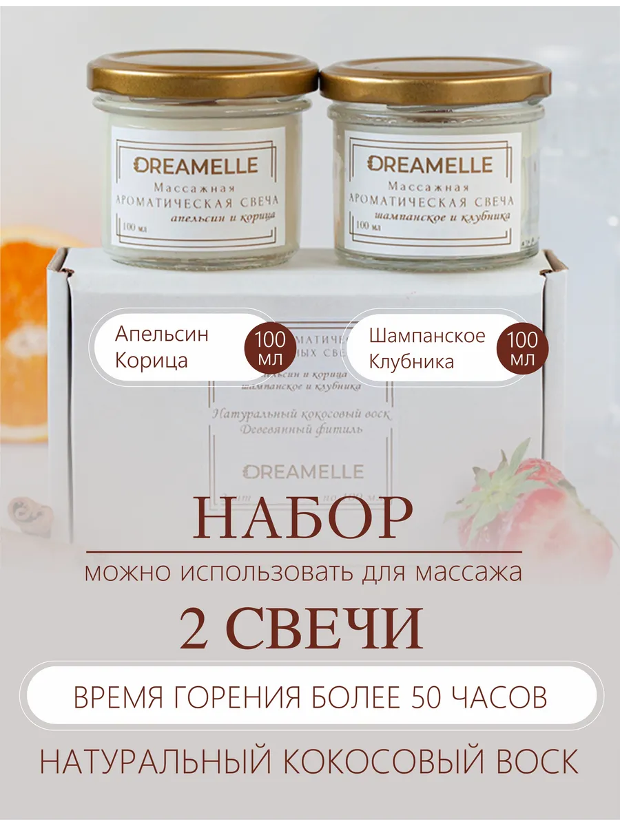 Свечи ароматические в банке набор DINASTICA купить по цене 715 ₽ в  интернет-магазине Wildberries | 144979049