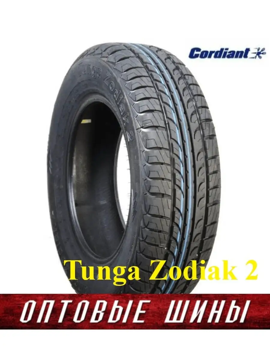 Tunga 175/65 R14 86T Zodiak-2 Шина летняя